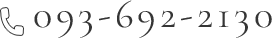 093-692-2130