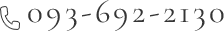 093-692-2130